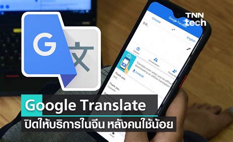 重视 แปล|Google Translate